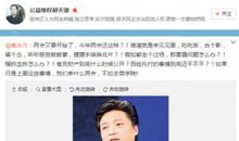 崔永元名言