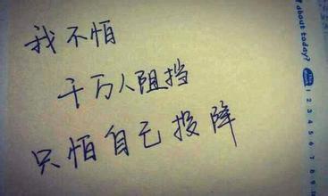 每日励志正能量行情