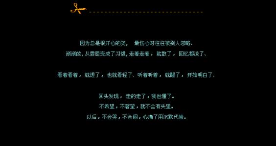 QQ空间留言