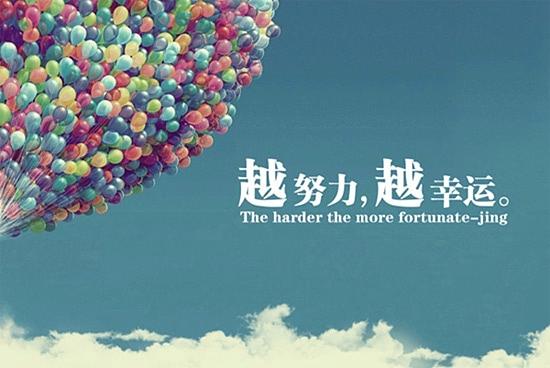15.没有急流就没有勇敢的前进，没有山峰就没有攀登。