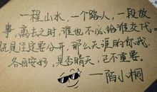 林徽因经典语录