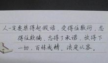 佛语经典语录100条