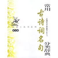 著名爱情句子词典