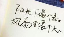 鼓励的英语句子