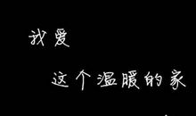 男友过生日写说说感动