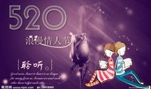 情人节祝福语英文版