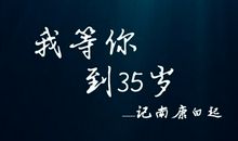 关于经历的句子