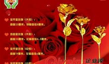 敬酒说的祝福语