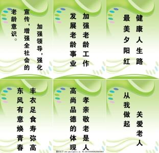 著名经文