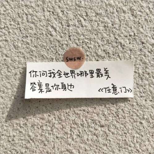 洛克菲勒关于目标的励志句子 8