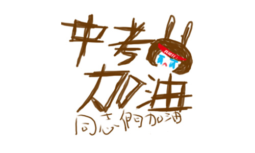 洛克菲勒关于目标的励志句子 6