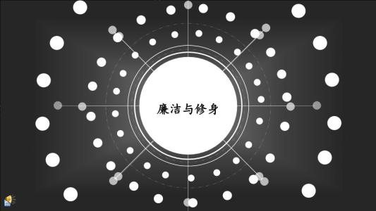 守信用的座右铭 2