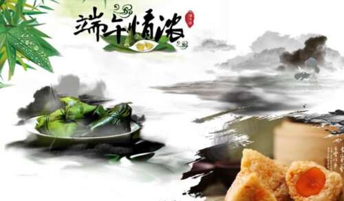 15.嘿，我的朋友，端午节快到了，别忘了吃rice子！