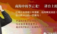 冯晓强经典语录