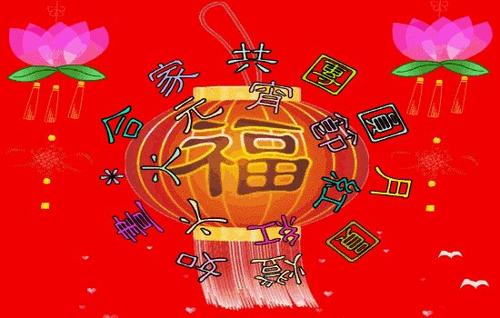 个性化元宵节祝短信