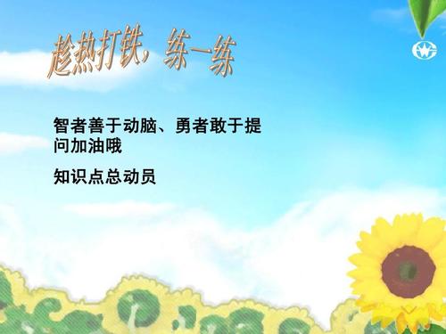 关于骄傲的名人名言