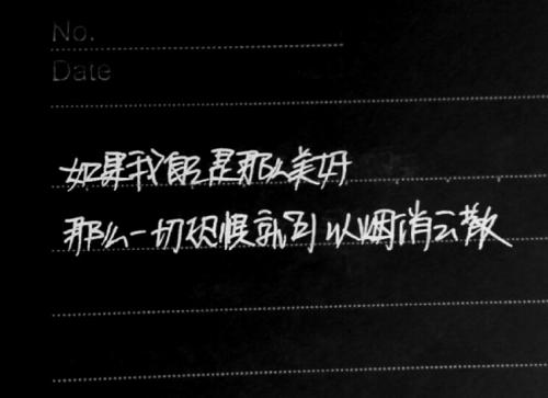 克服恐惧