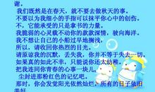 自尊自爱的格言