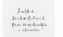 关于学生时代的句子