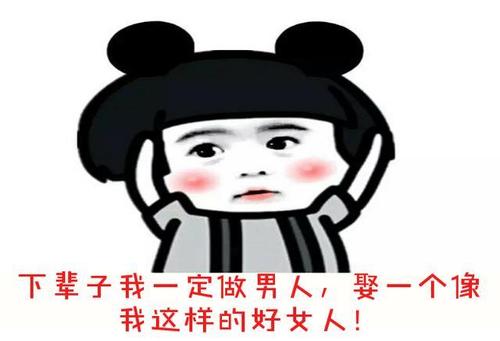 赞美自己
