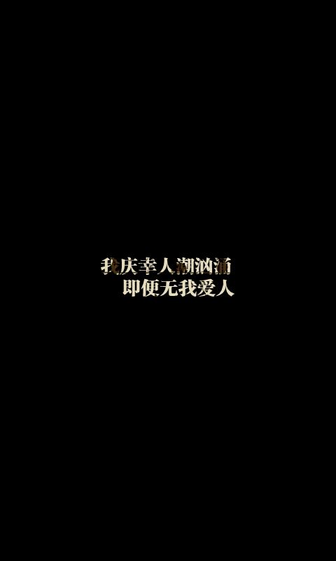 悲惨的谈话