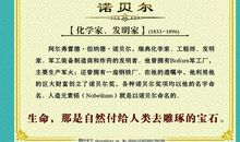 骄傲的名言警句