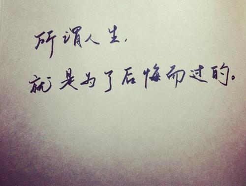 青年经典行情