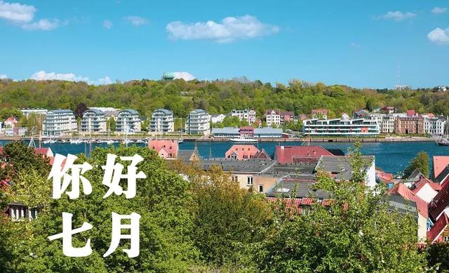 7月8日，它开始了。记住要早起并尝试追逐第一缕阳光，它将使您勇敢起来。