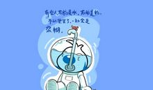 经典搞笑幽默语录