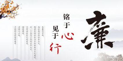 诚信教育座右铭