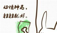 坚强独立的句子