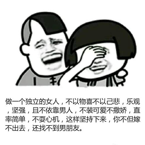 关于独立的句子