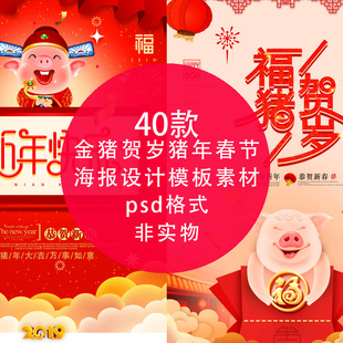 农历新年贺词