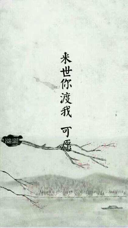 优雅而凄美的古韵句子