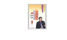 纪连海经典语录语句