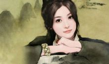 描写女子的精选诗句