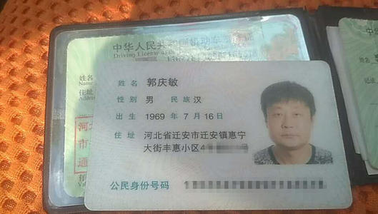 残疾人问候