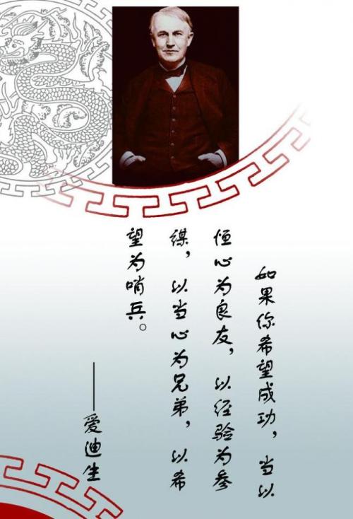 以爱情为主题的名人名言