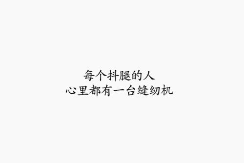 2018年最有趣的报价