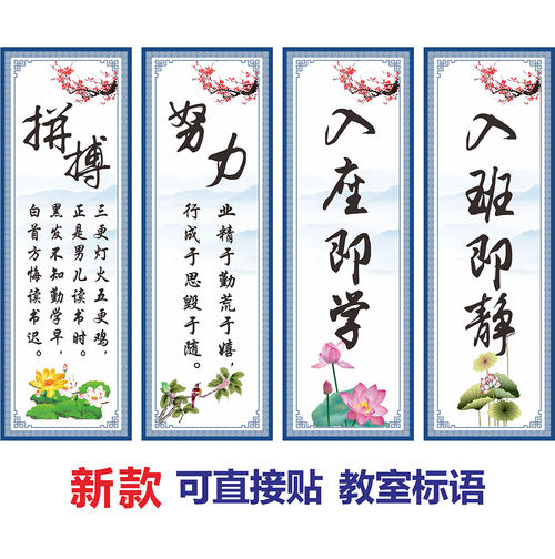 十八岁的励志名言