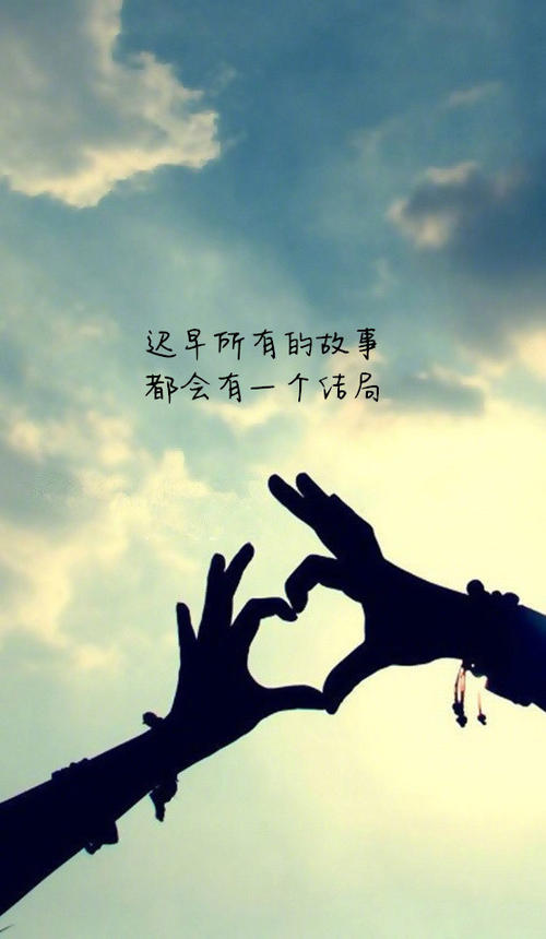 个性伤心行情