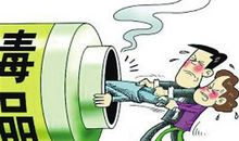 远离毒品健康成长的座右铭