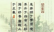 关于明天的格言