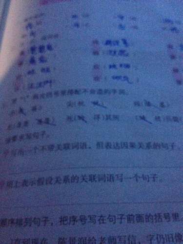 因果句
