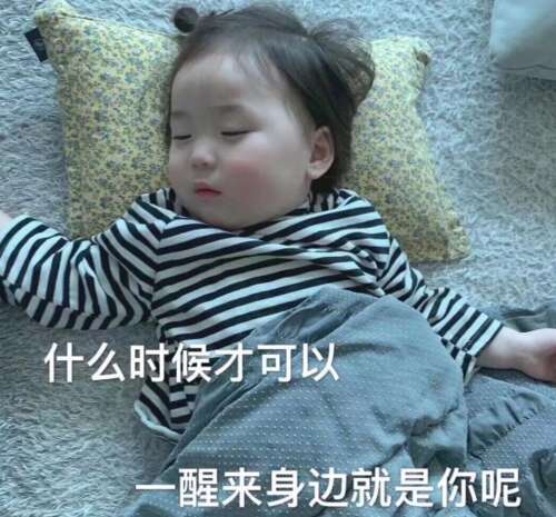 把对象撩到脸红的句子 抖音超火又甜又撩的小情话 1
