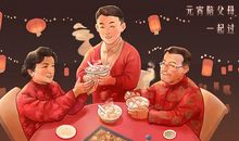 给长辈的元宵节短信