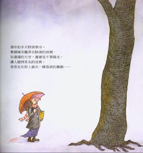 吉米漫画经典语录