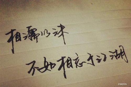 人生真理经典句