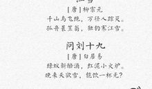 形容雪景的优美句子