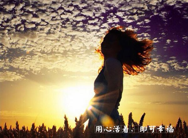阳光的座右铭1